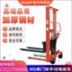MS载重1000kg 2000kg升高1.6米单门架手动堆高车堆垛车搬运