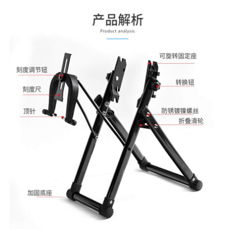 折叠自行车调圈台修车工具山地自行车校正器单车轮毂矫正器