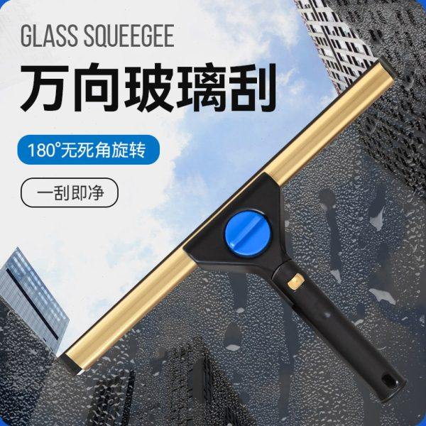 铝合金转向玻璃刮水器擦玻璃清洗神器长杆擦窗器高层保洁工具,家庭/个人清洁工具,玻璃清洁器,淘宝优惠券,粉丝福利购,淘宝优惠卷