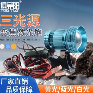 爆亮激光炮夜钓灯12V伸缩变焦三光可调聚光超疝气钓鱼灯防水头灯