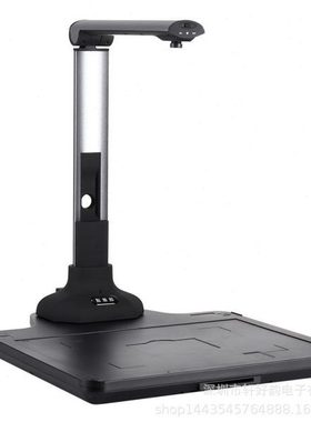 点易拍E960+拍仪1200万像素公文件速拍便携式扫描仪A3金属机