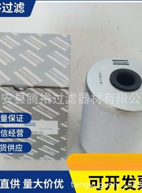 厂家现货直供空压机油雾滤芯PNs0904008 snSCN00722油雾分离滤芯
