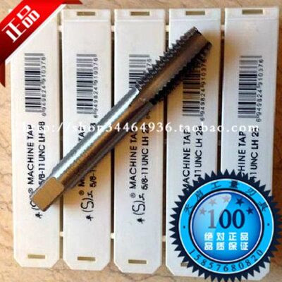 平湖美制机用丝锥丝攻13/16-12UN-16UN-18UNS-20UNEF-28UN-32UN