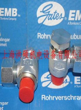 现货库存EMB铰接式接头SBDEMB