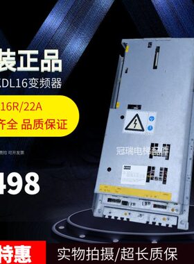 通力电梯变频器KDL16S KDL16R KDL16L V3F16L12A 14A 18A 20A 22A