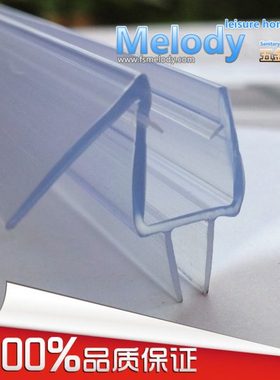 Me-310淋浴房底部防水条/浴室挡水胶条/异形胶条/玻璃门底密封