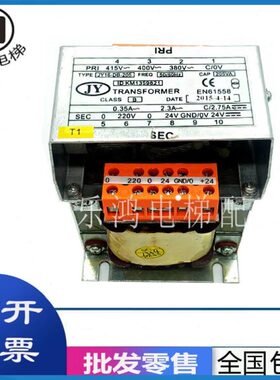 扶梯控制柜变压器JY16-DB-205全新扶梯电源PRI KM1359821