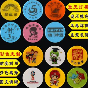 幼儿园小学乐学币学习币儿童奖励卡学生积分卡表扬卡鼓励卡筹码币