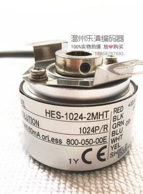 HES-05-2MHT 半空心轴编码器 内密控编码器 电梯编码器 500脉冲