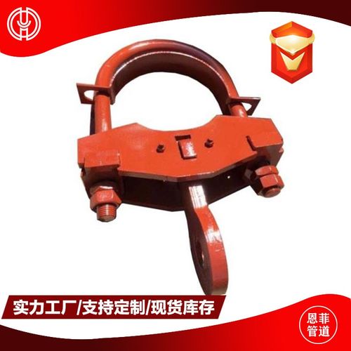 限位管卡 XD径向限位装置管托支座 管道弹簧支吊架 华北电力标准