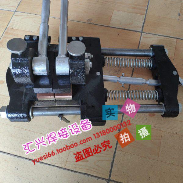 对焊机机头16型25型原厂配件