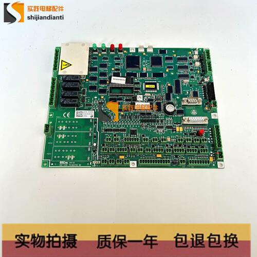 电梯配件蒂森主板MC2全新MC2-S-B带模块080502蒂森克虏伯MC2实拍