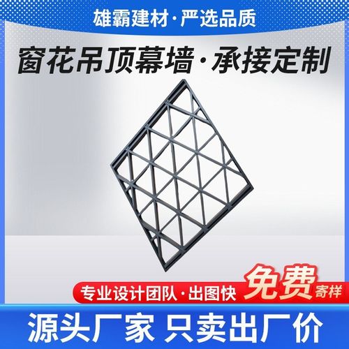 冲孔镂空雕花幕墙铝定制单板吊顶门头窗花铝板穿孔铝板铝合金吊顶