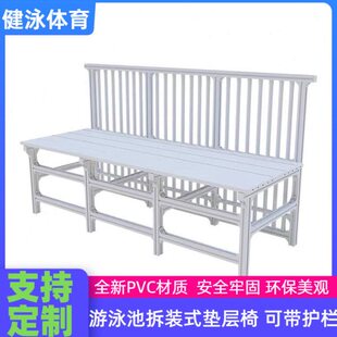 拆装式泳池垫层池底可移动垫层垫凳垫板泳池沉箱泳池填层