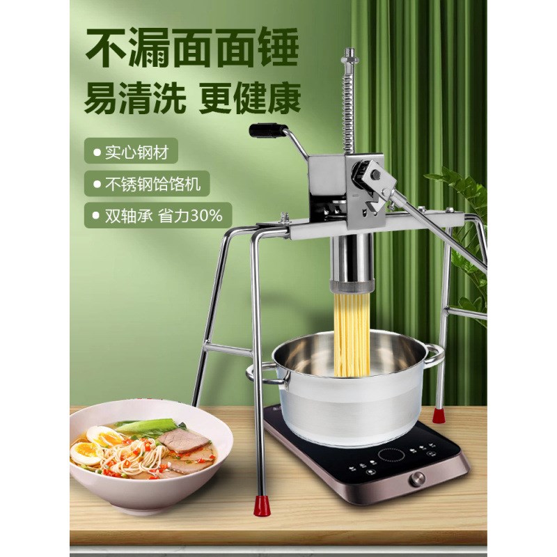 面条机家用手动饸饹不锈钢压河洛小型商用老式压面机饸烙制面机