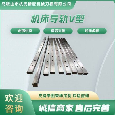 机床V形导轨滚轮直线L型T型轴承滑轨滑块可拼接车床工业导轨