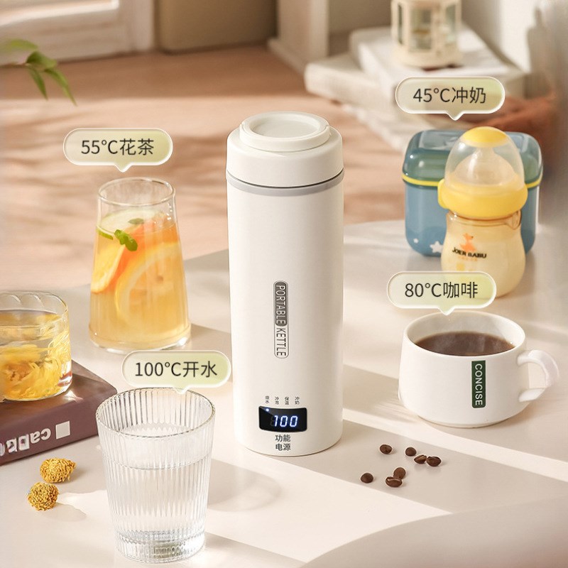 旅行烧水杯USBk便携式烧水壶小型电热杯恒温保温宿舍热水壶煮水杯