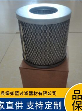 Leybold莱GK3002614102油雾过滤器滤芯