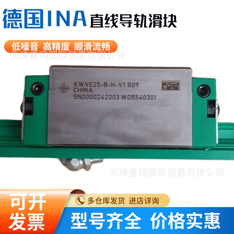 KWVE25-B-H KWVE25-B-L KWVE25BS KWVE25WL KWVE25-B-SNL滑块导轨