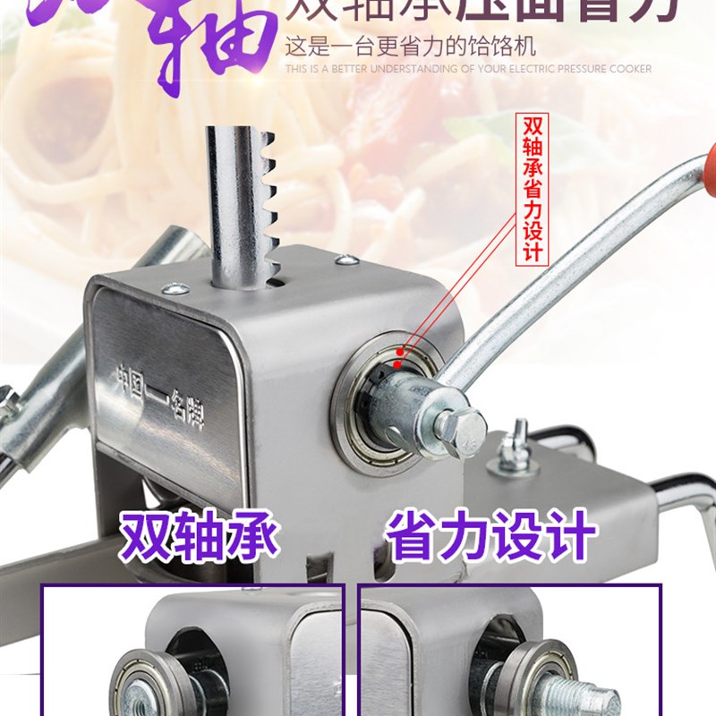 4YK饸饹机 手动饸烙粉条压面机河洛机 冷面机 家用面条机其