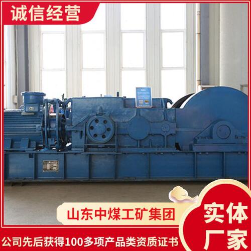 JSDB-19双速多用绞车长期直供JSDB-19双速多用绞车材质