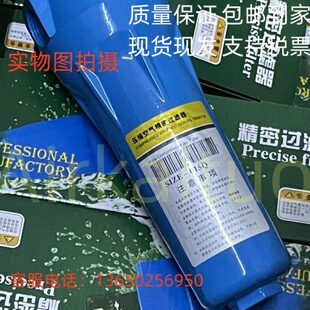QPSC级空气压缩机精密过滤器滤芯015 024 035 060 090 油水分离器
