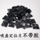 不带胶定位片20x20白色黑色吸盘1000个全新PP料环保扎带固定座
