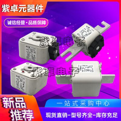 伊顿巴斯曼熔断器170M系列170M2714 170M2715 170M2716现货供应