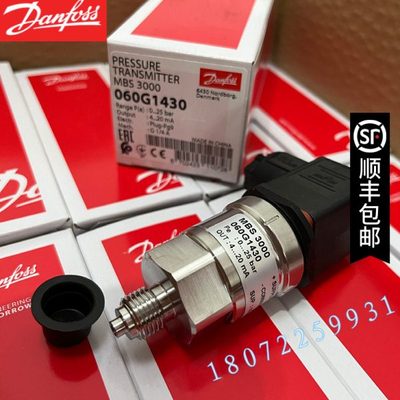 丹佛斯/060G1044/060G1053/060G1049/060G1051/060G1052/060G1058