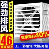 玻璃钢负压风机工业排风扇强力排气扇工厂养殖场通风抽风机换气扇