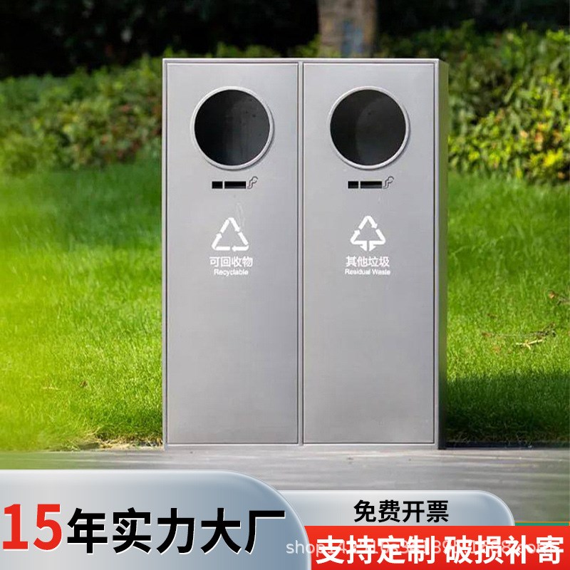 户外垃圾桶不锈钢大号环卫分类果皮箱室外小区景区公园垃圾箱