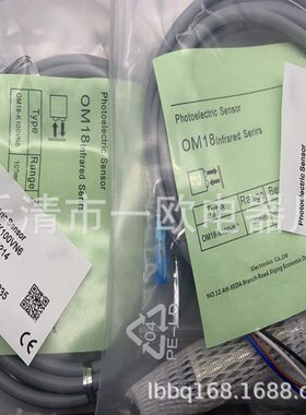 全新现货供应OM18-K400VN6 P 传感器 质保一年
