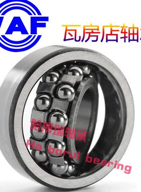 WAF瓦房店双列调心球轴承2317 2318 2319 2320K ATN KATN