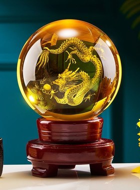 龙珠黄水晶球酒店摆件本命年高档轻奢客厅招财吉祥物办公室装饰品