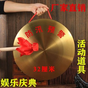 铜锣乐器开道锣庆典锣15cm22cm32cm42cm各种锣防汛锣预警锣送锣锤