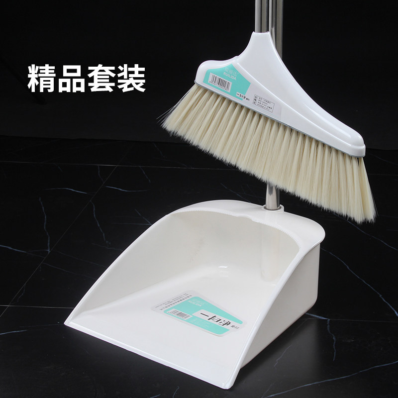 瑞丽达一扫净扫把套装 软毛扫帚簸箕组合易扫净扫地笤帚垃圾斗
