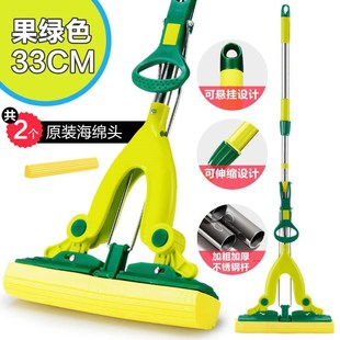 妙太太胶棉拖把家用吸水地拖对折式 挤水海绵拖把头免手洗大号拖