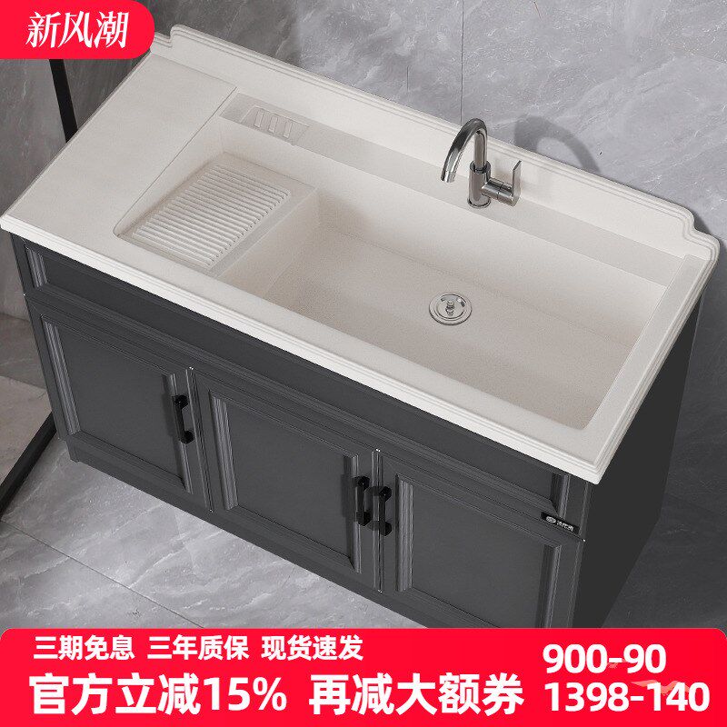 法伊诺新款洗衣台洗衣柜浴室柜带搓板阳台柜组合太空铝洗衣池台盆