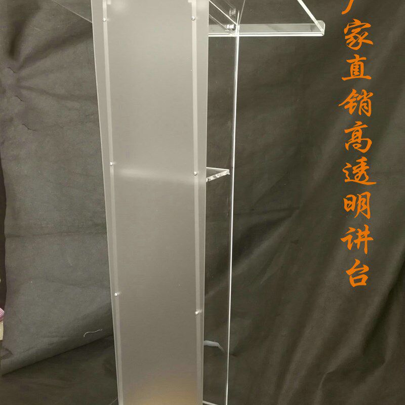 演讲台亚克力透明移动简约现代发言台讲桌小型立式迎宾接待台定做