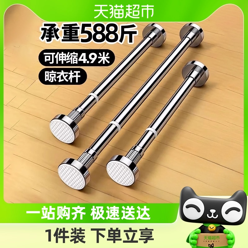 伸缩杆免打孔晾衣杆衣柜挂衣架卫生间窗帘杆不锈钢收缩浴帘支撑杆