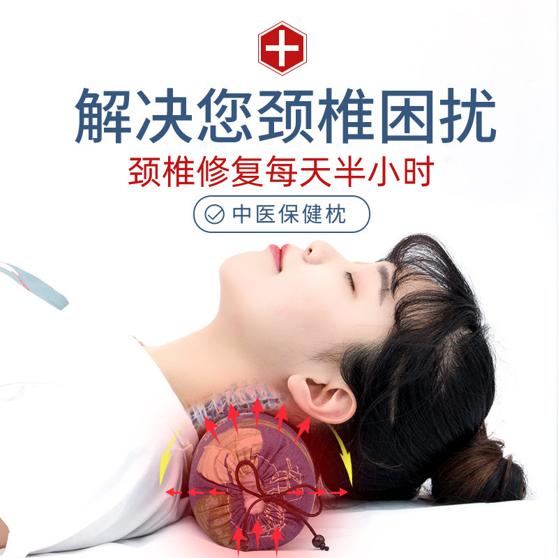 圆柱形枕头颈椎保健枕圆柱修复专用茶叶小圆枕荞麦壳颈椎枕护颈枕