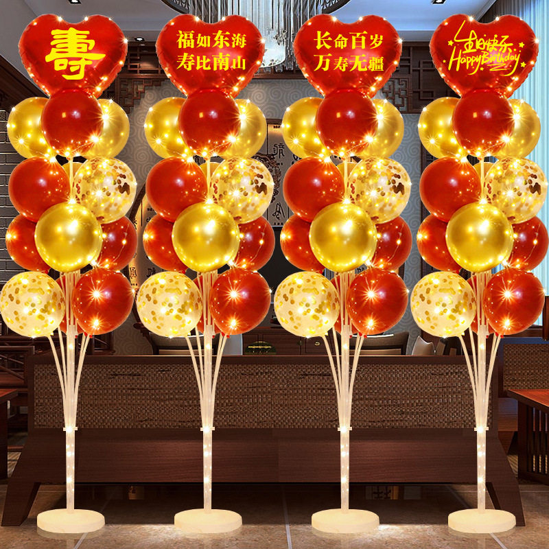 老人大寿生日装饰桌飘布置70爸爸妈妈寿宴祝寿80岁气球背景墙场景,节庆用品/礼品,装扮布置套餐,淘宝优惠券,粉丝福利购,淘宝优惠卷