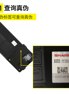 原装夏普BPCT200碳粉CT201粉盒M2322 M2522 M2822 M3122r墨粉墨盒