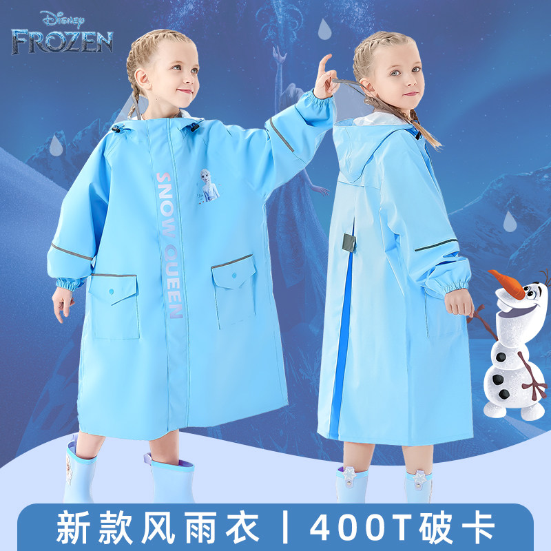 儿童雨衣女生艾莎新款带书包位一二年级中大童小学生上学专用雨披