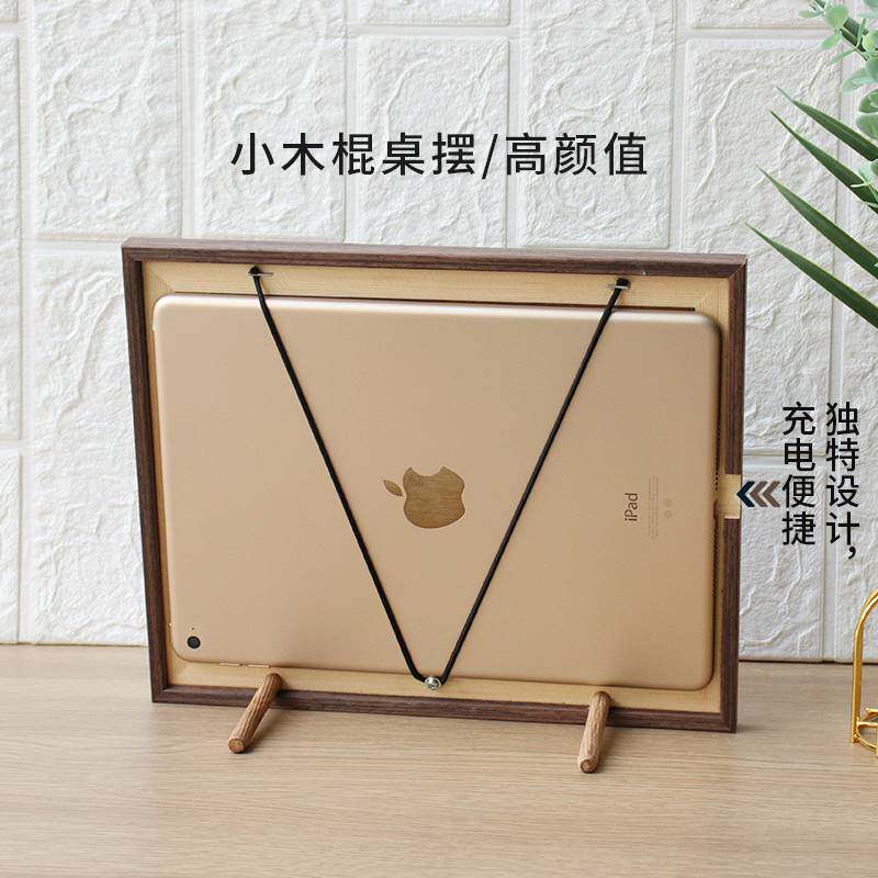 实木ipad老旧平板mini摆台改造成电子相册时钟装裱定制挂墙相框
