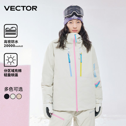VECTOR玩可拓滑雪服男单板双板滑雪衣外套女防风防水保暖滑雪装备