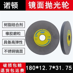 618手摇树脂镜面橡胶抛光轮小磨床平面不锈钢镜面砂轮