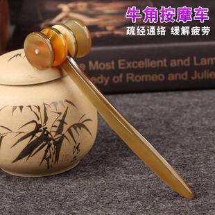 天然牛角按摩滚轮瑜伽疏通经络按摩滚轮棒家用头部全身通用美容仪