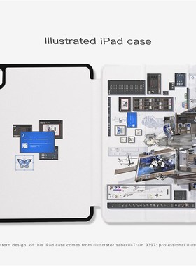 9397列车saberiii平板壳适用于ipadpro2018/2020/2024 10.9 11寸1