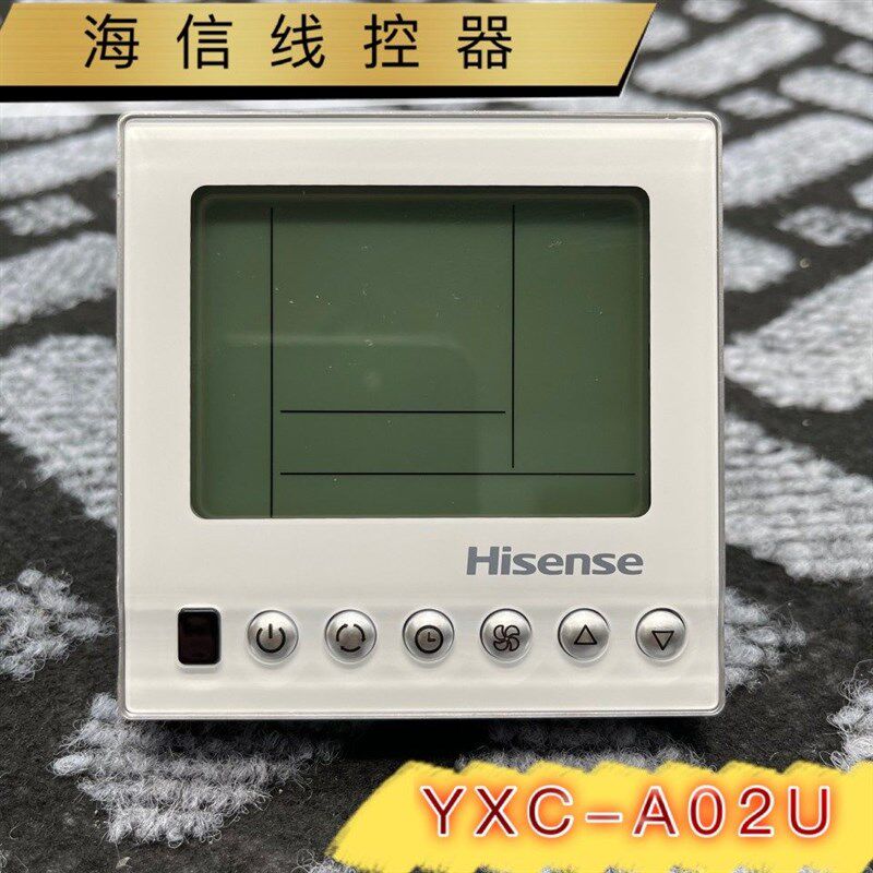 全新原装海信一拖一风管机线控器1833239.H 海信控制面板YXC-A02U